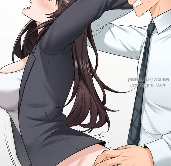 《不当朋友当恋人》漫画 第53話