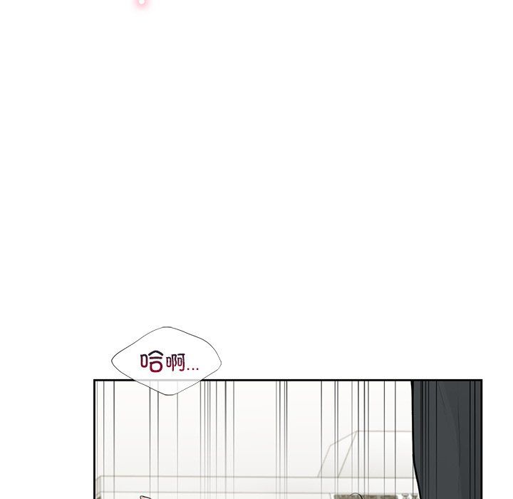 《不当朋友当恋人》漫画 第53話