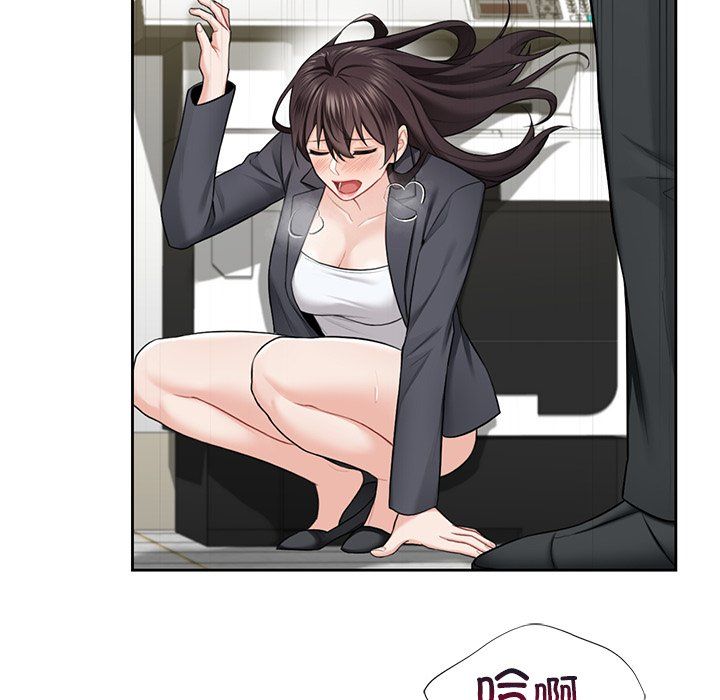 《不当朋友当恋人》漫画 第53話