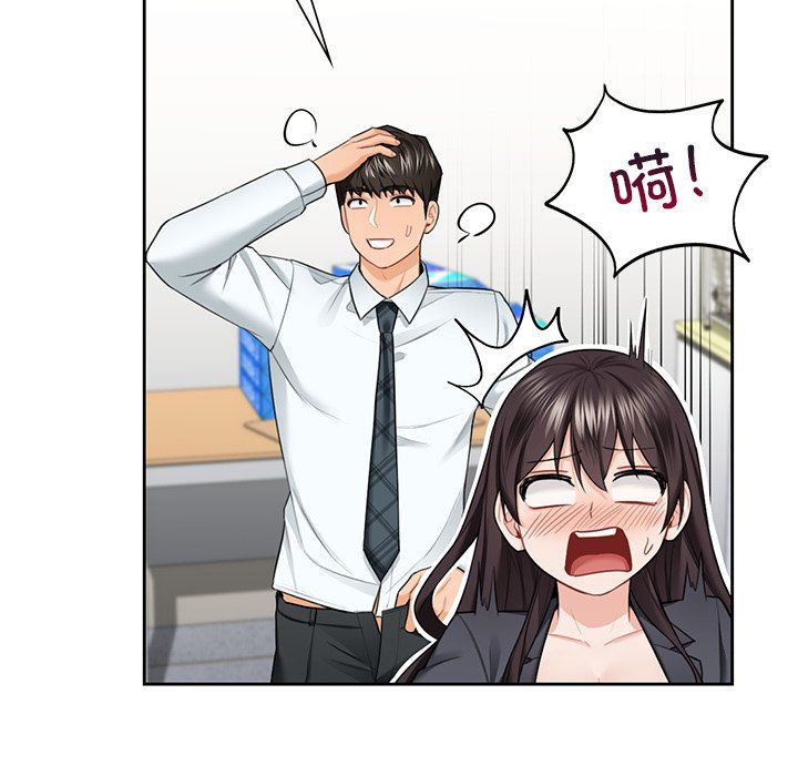 《不当朋友当恋人》漫画 第53話