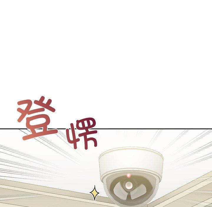 《不当朋友当恋人》漫画 第53話
