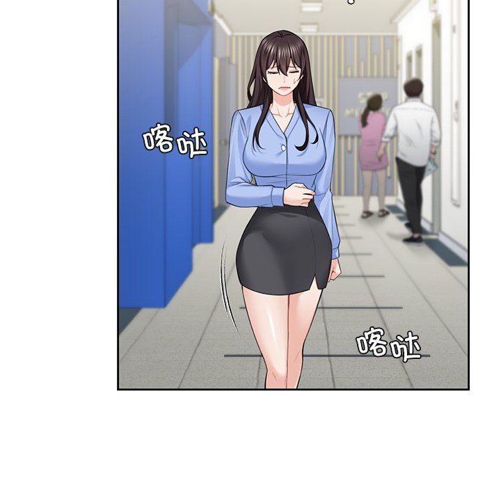 《不当朋友当恋人》漫画 第53話