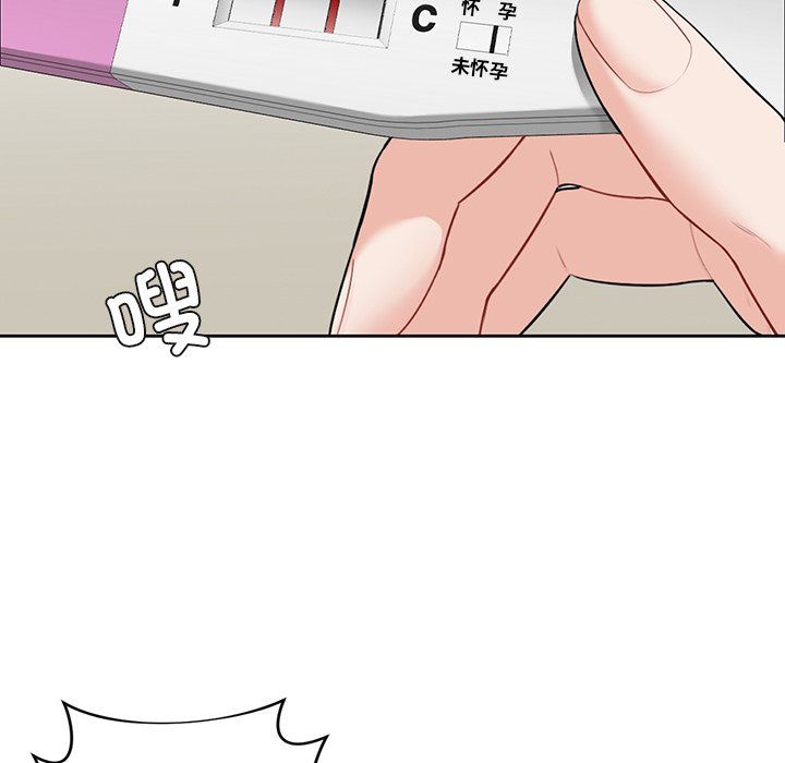 《不当朋友当恋人》漫画 第53話