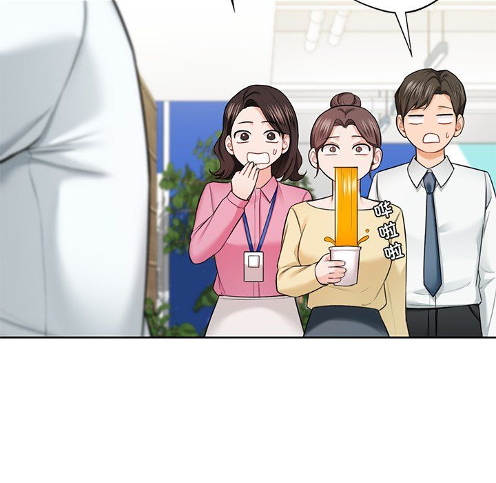 《不当朋友当恋人》漫画 第53話