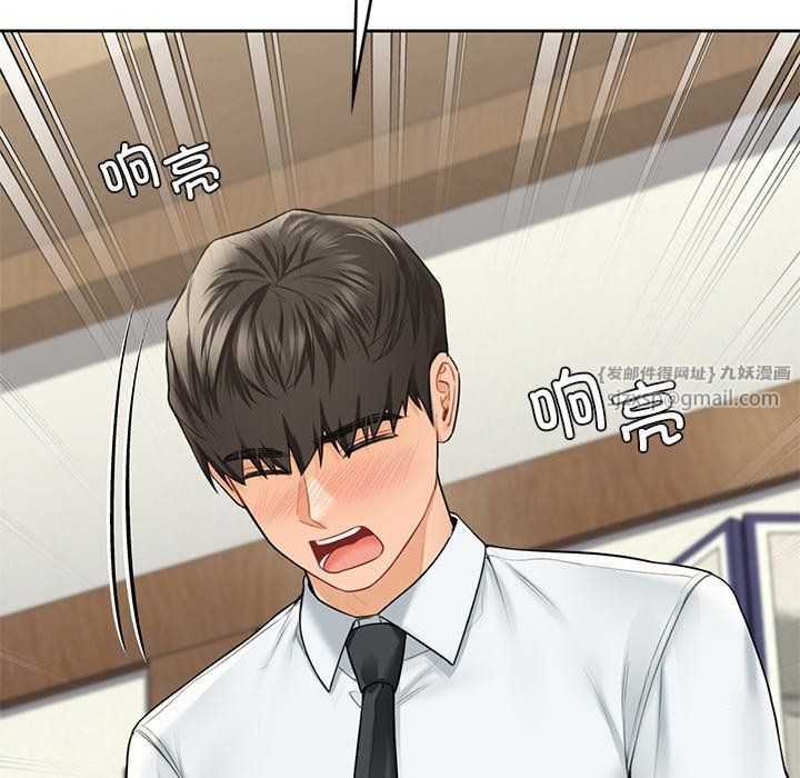 《不当朋友当恋人》漫画 第54話