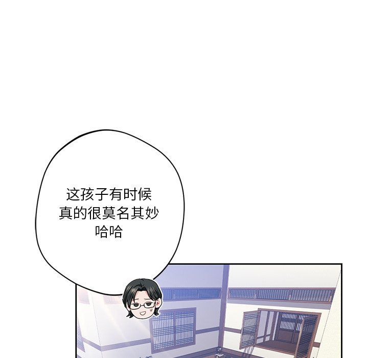 《不当朋友当恋人》漫画 第54話