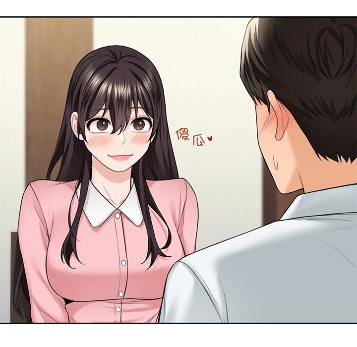 《不当朋友当恋人》漫画 第54話
