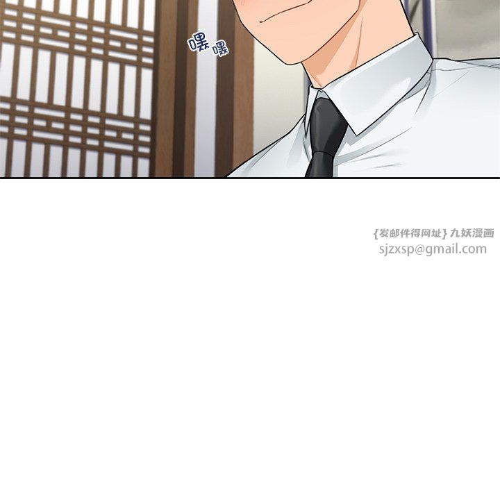 《不当朋友当恋人》漫画 第54話