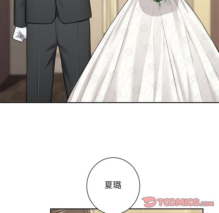 《不当朋友当恋人》漫画 第54話