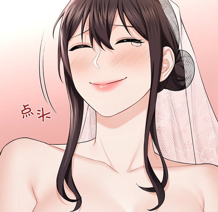 《不当朋友当恋人》漫画 第54話