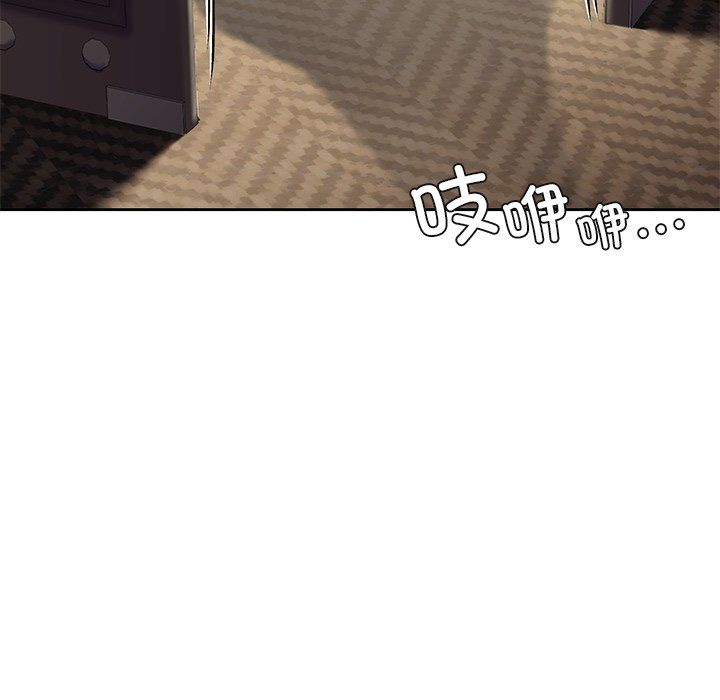 《不当朋友当恋人》漫画 第54話