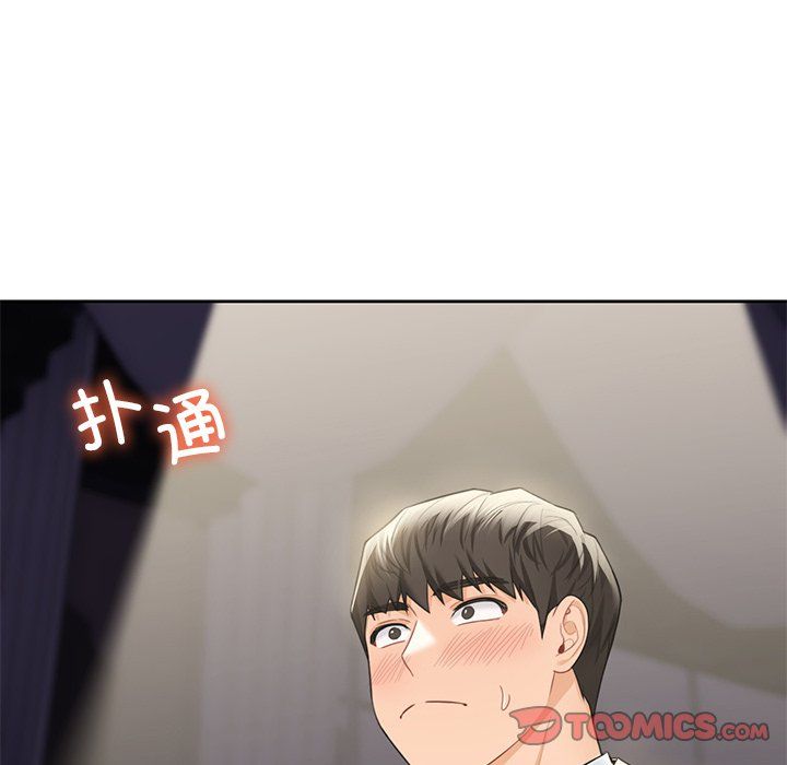 《不当朋友当恋人》漫画 第54話