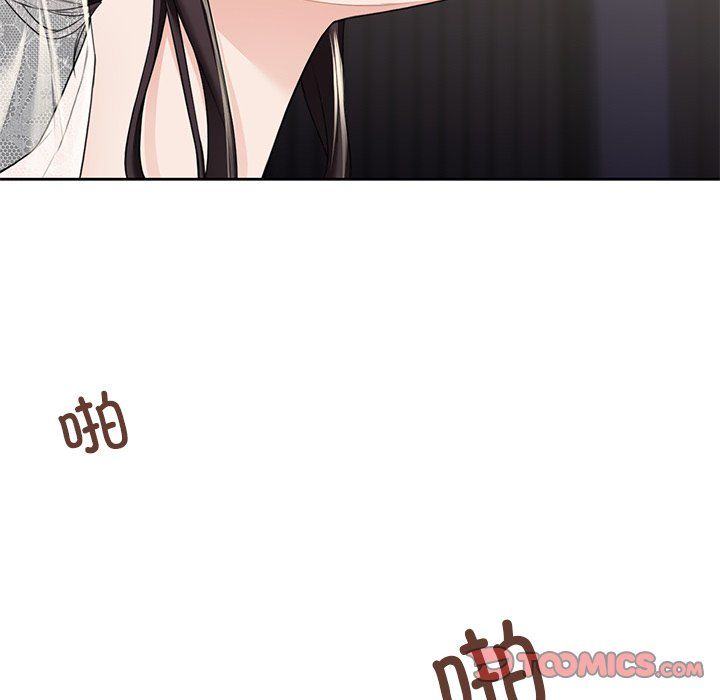 《不当朋友当恋人》漫画 第54話