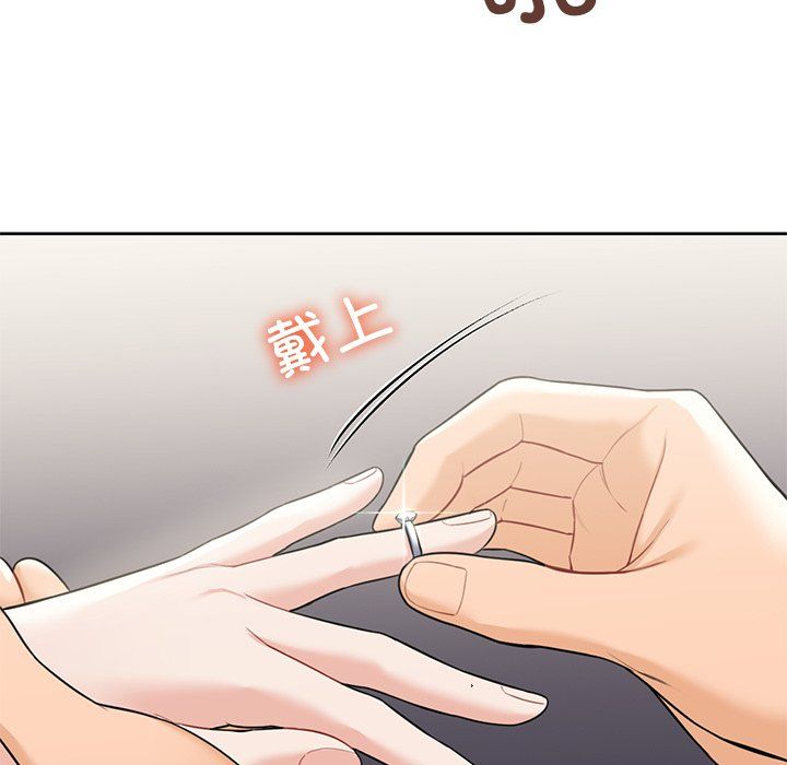 《不当朋友当恋人》漫画 第54話