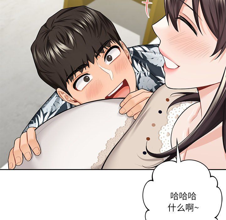 《不当朋友当恋人》漫画 第54話