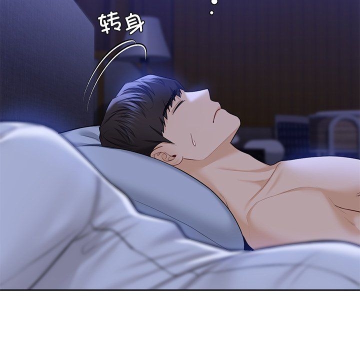 《不当朋友当恋人》漫画 第54話