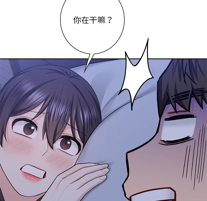 《不当朋友当恋人》漫画 第54話