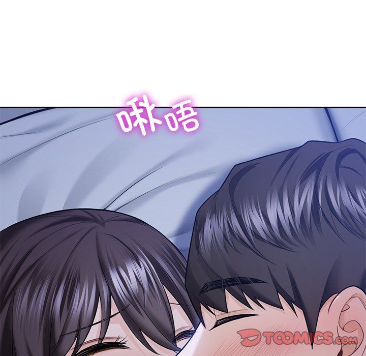 《不当朋友当恋人》漫画 第54話