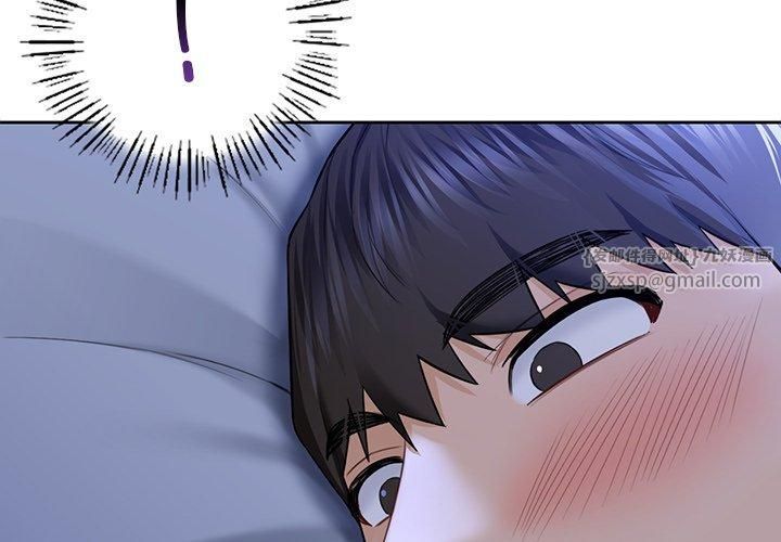 《不当朋友当恋人》漫画 第55話