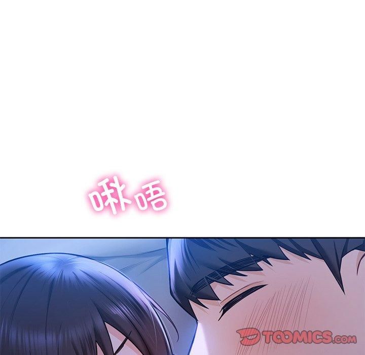 《不当朋友当恋人》漫画 第55話