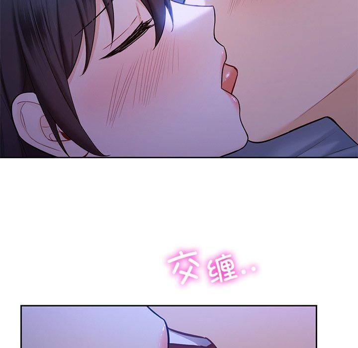 《不当朋友当恋人》漫画 第55話