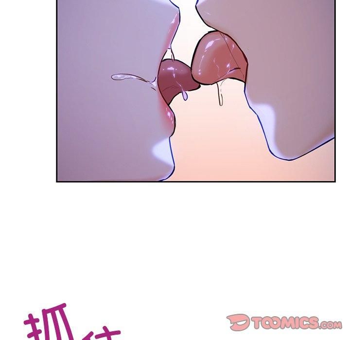 《不当朋友当恋人》漫画 第55話
