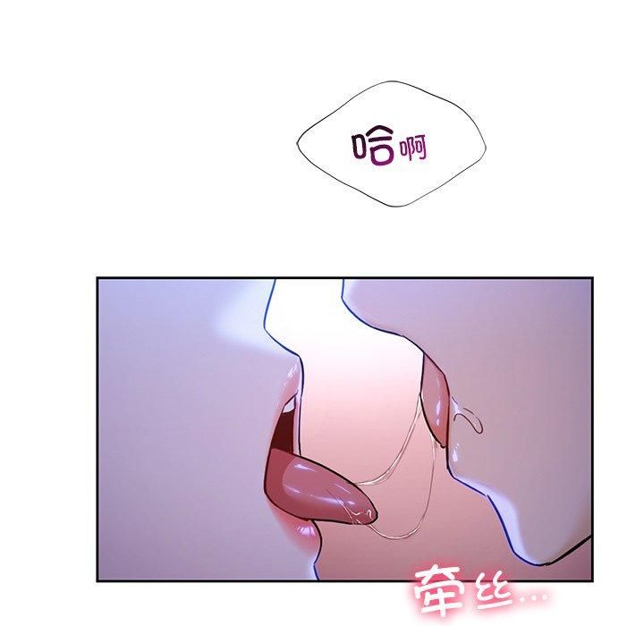 《不当朋友当恋人》漫画 第55話