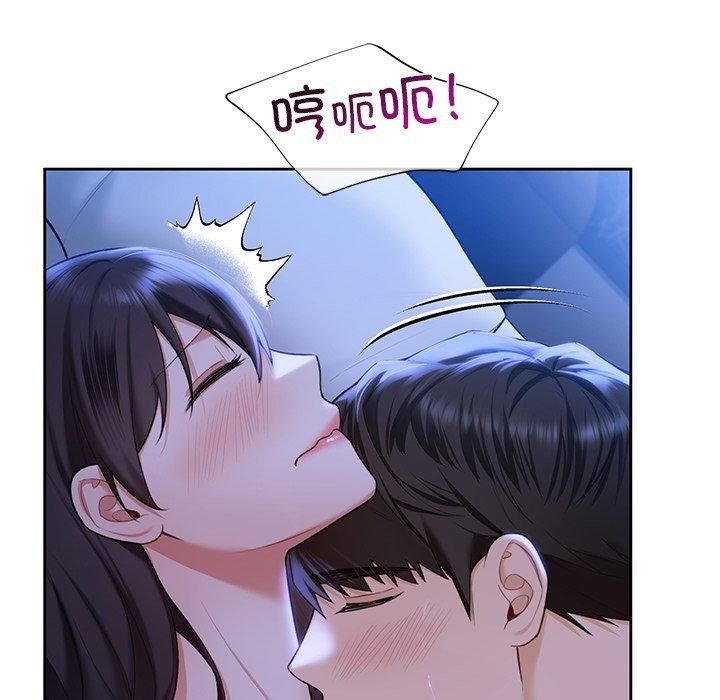 《不当朋友当恋人》漫画 第55話