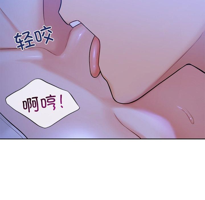 《不当朋友当恋人》漫画 第55話