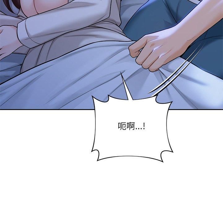 《不当朋友当恋人》漫画 第55話