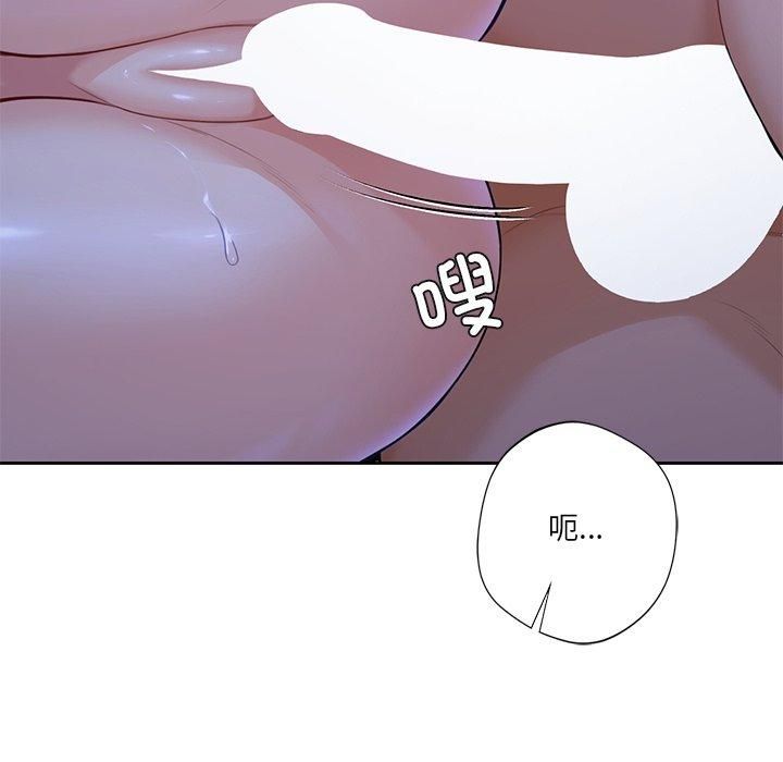 《不当朋友当恋人》漫画 第55話