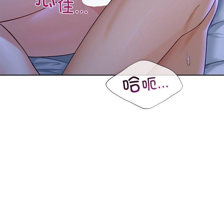 《不当朋友当恋人》漫画 第55話