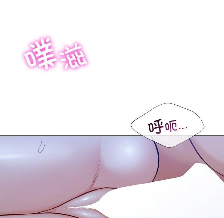 《不当朋友当恋人》漫画 第55話