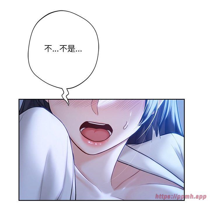 《不当朋友当恋人》漫画 第55話