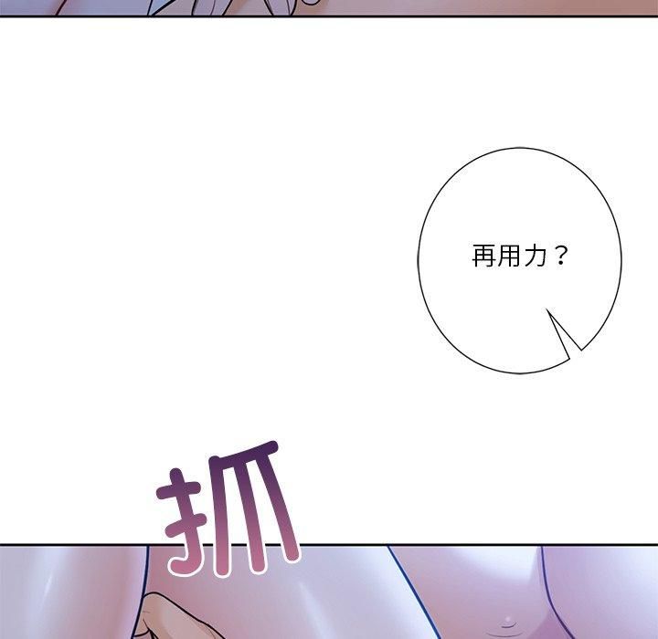 《不当朋友当恋人》漫画 第55話