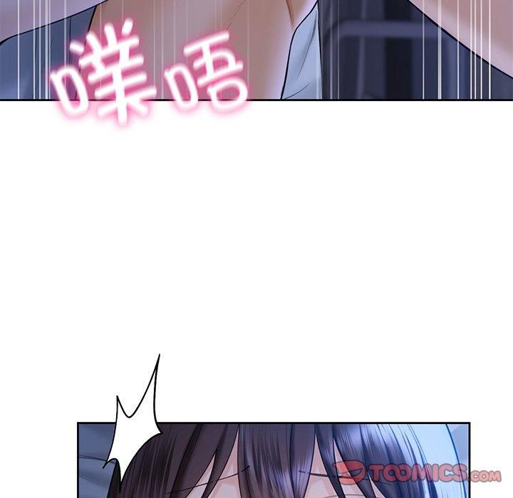 《不当朋友当恋人》漫画 第55話
