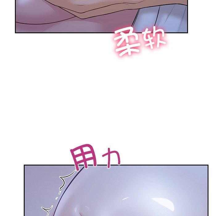 《不当朋友当恋人》漫画 第55話