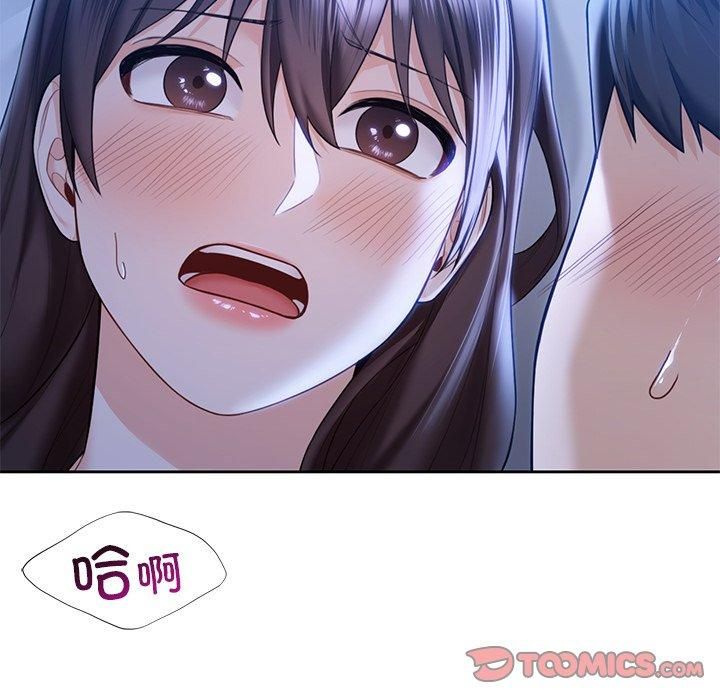 《不当朋友当恋人》漫画 第55話