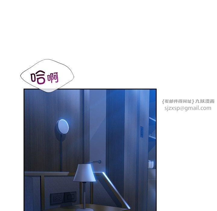 《不当朋友当恋人》漫画 第55話