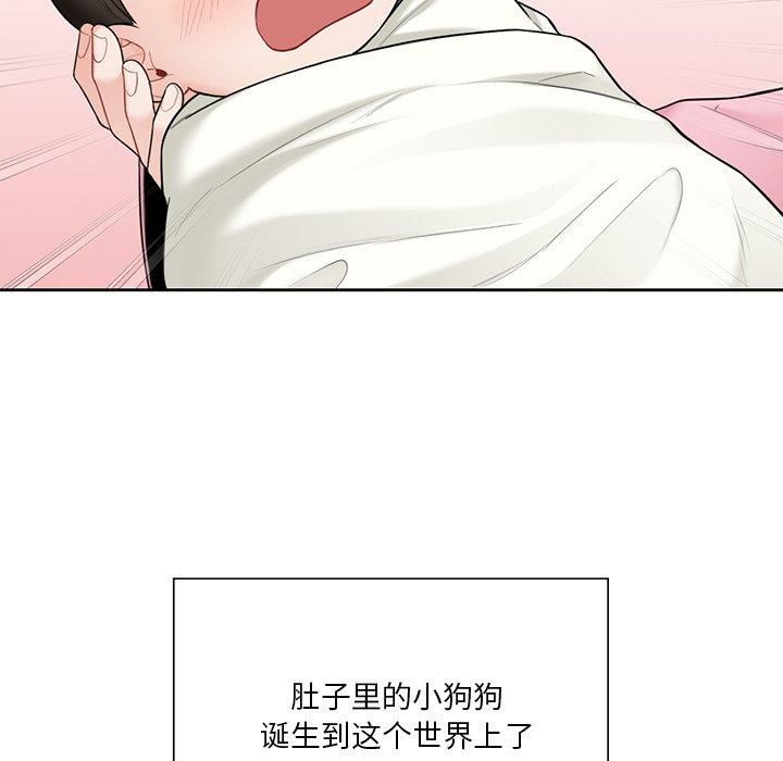《不当朋友当恋人》漫画 第55話