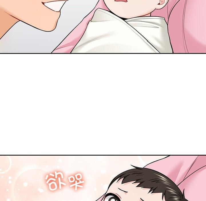 《不当朋友当恋人》漫画 第55話