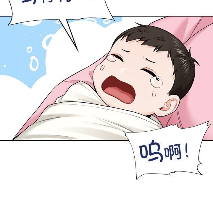 《不当朋友当恋人》漫画 第55話