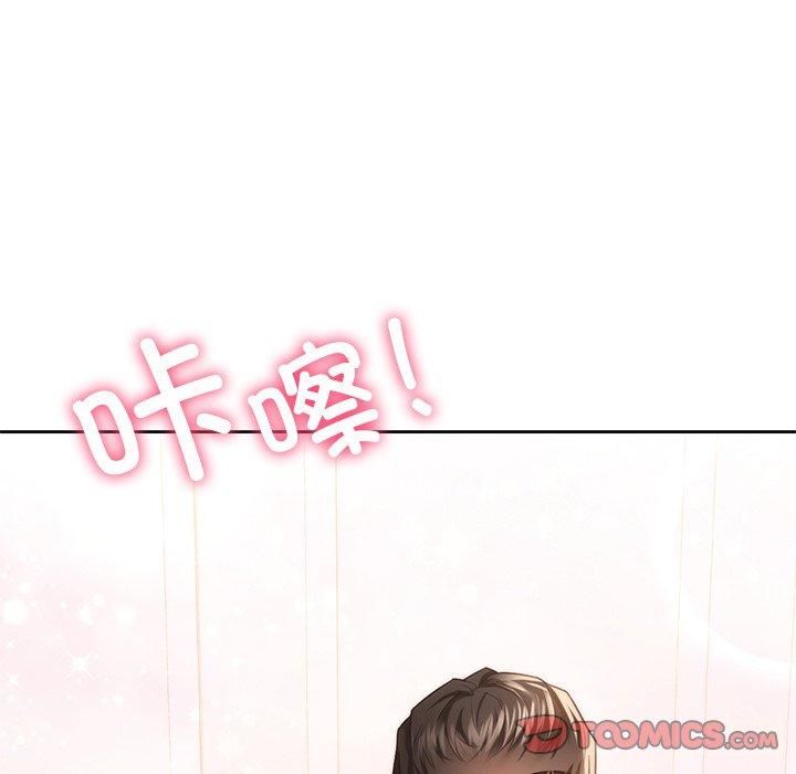 《不当朋友当恋人》漫画 第55話
