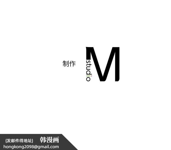 《不当朋友当恋人》漫画 第55話