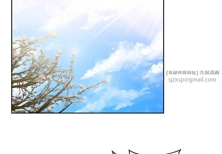 《不当朋友当恋人》漫画 第56話