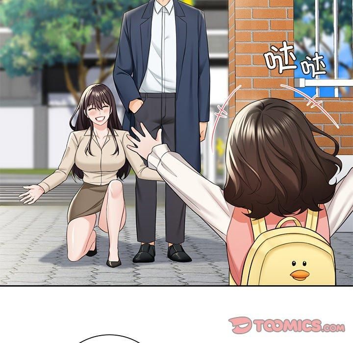 《不当朋友当恋人》漫画 第56話