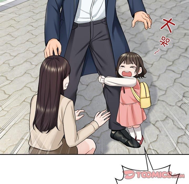 《不当朋友当恋人》漫画 第56話