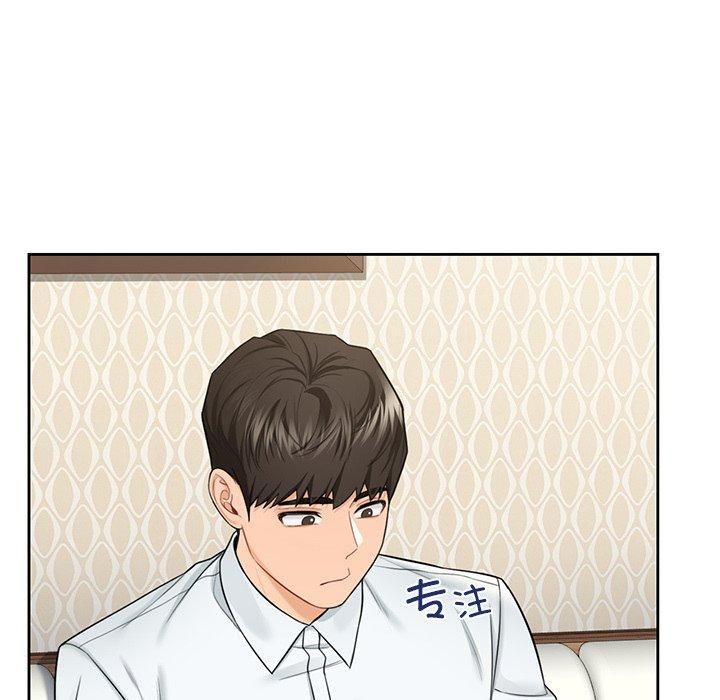 《不当朋友当恋人》漫画 第56話