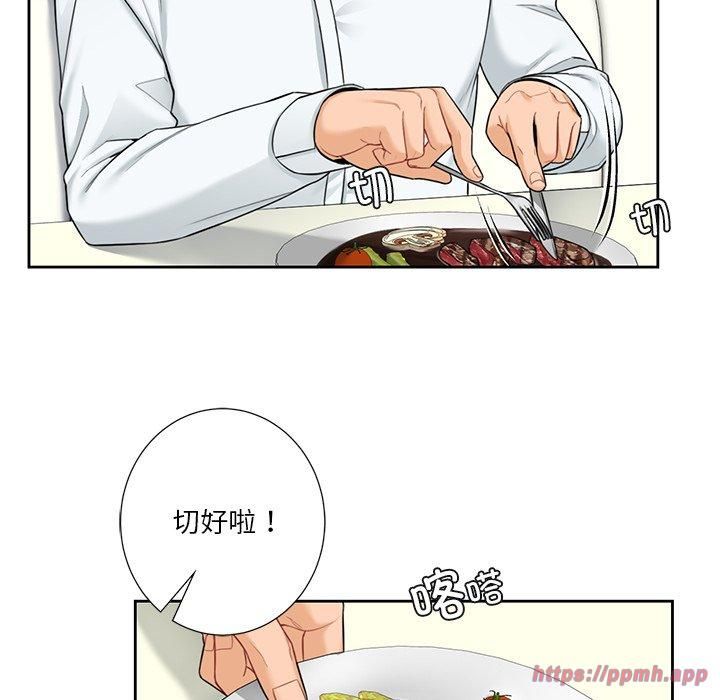 《不当朋友当恋人》漫画 第56話