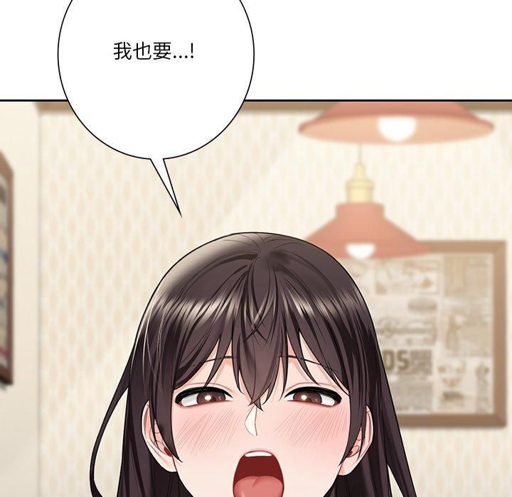 《不当朋友当恋人》漫画 第56話